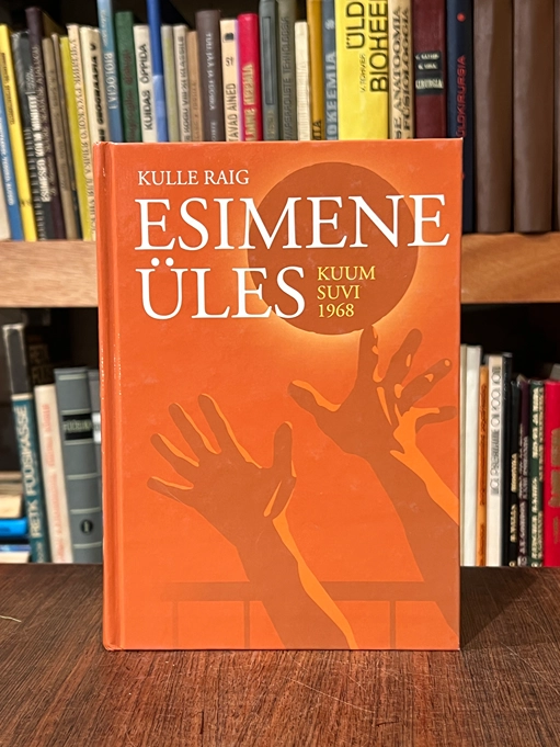 Esimene üles