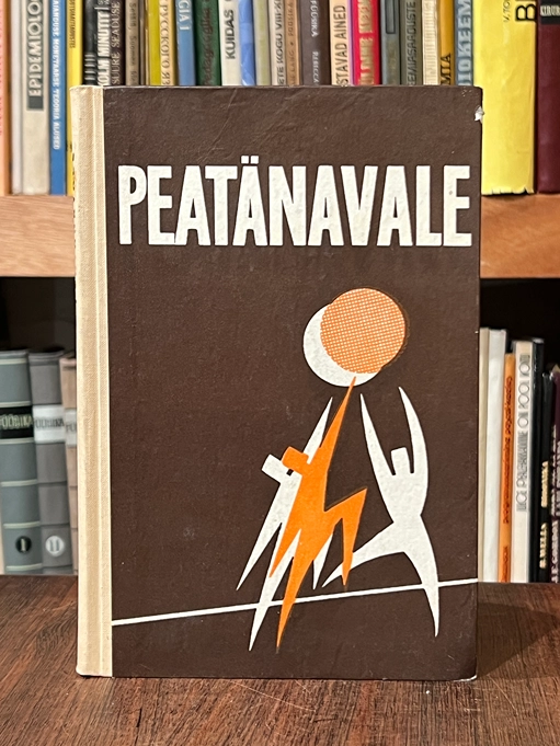 Peatänavale