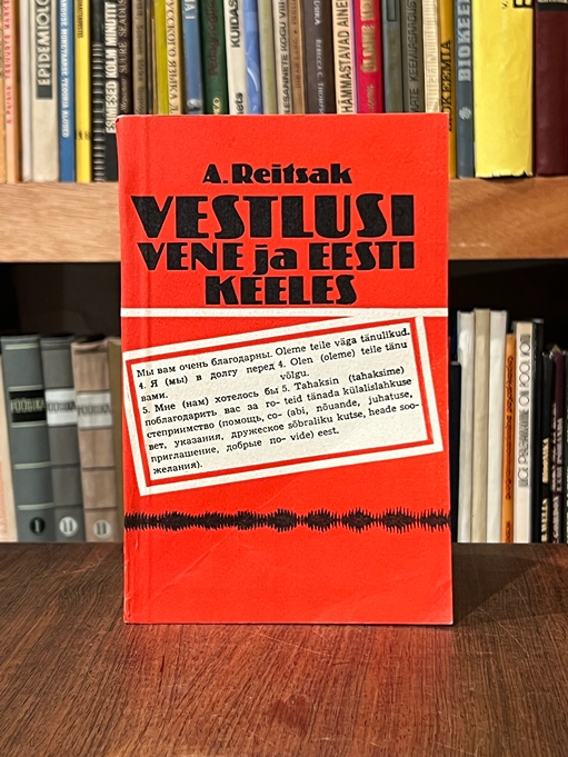 Vestlusi vene ja eesti keeles. Русско-эстонский разговорник