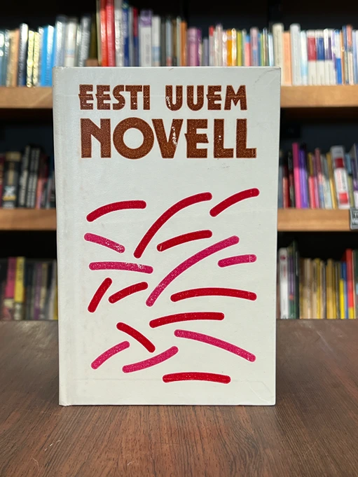 Eesti uuem novell