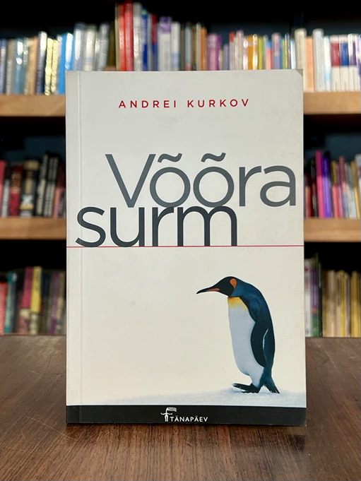 Võõra surm