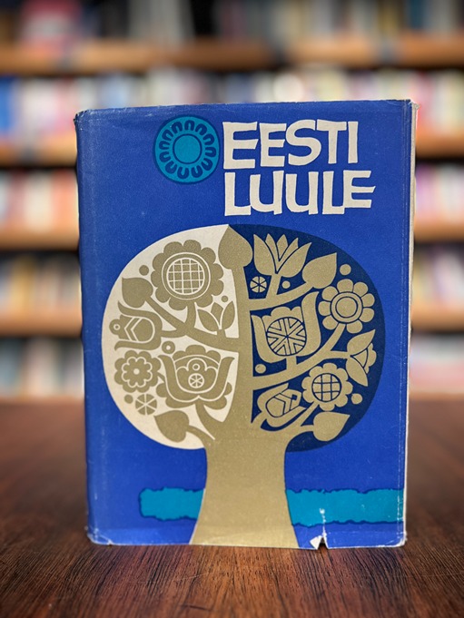 Eesti luule