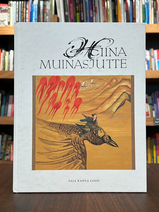 Hiina muinasjutte