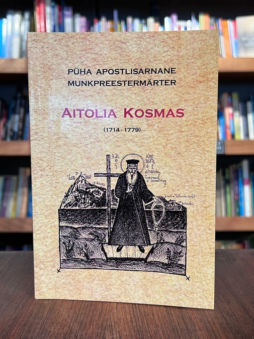 Püha apostlisarnane munkpreestermärter Aitolia Kosmas