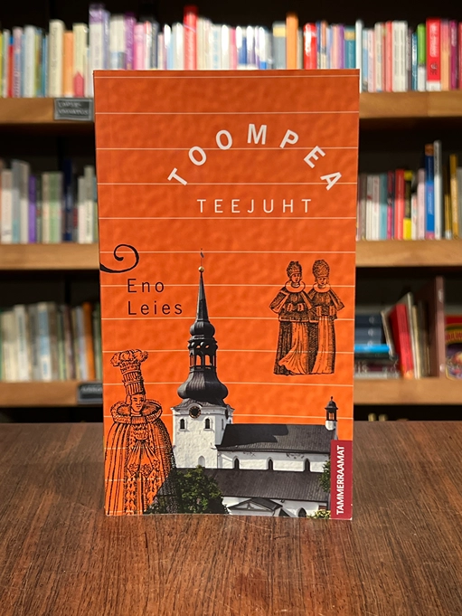 Toompea teejuht