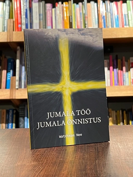 Jumala töö. Jumala õnnistus