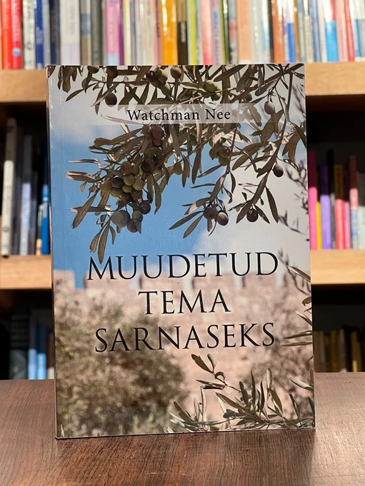 Muudetud tema sarnaseks