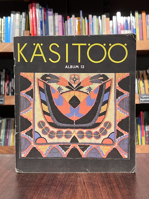 Käsitöö album 13. osa