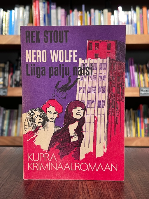 Nero Wolfe. Liiga palju naisi