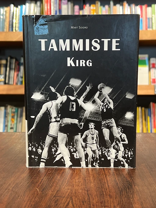 Tammiste kirg