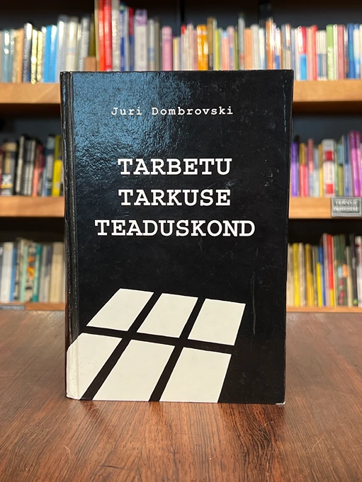 Tarbetu tarkuse teaduskond