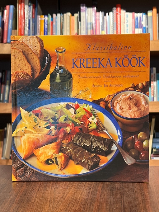 Klassikaline kreeka köök