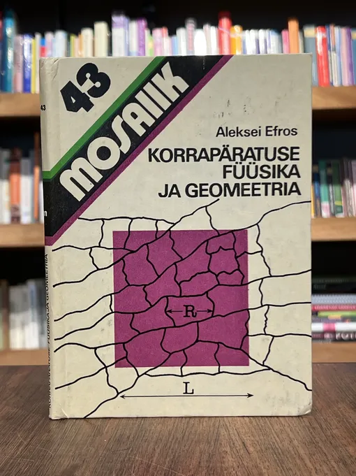 Korrapäratuse füüsika ja geomeetria