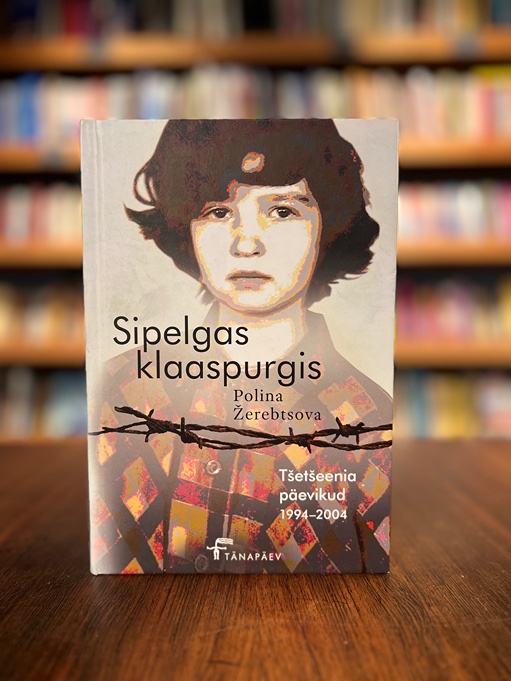 Sipelgas klaaspurgis