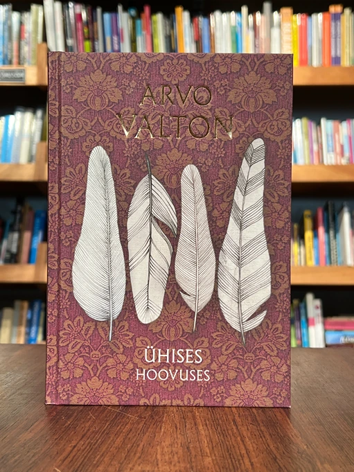 Ühises hoovuses