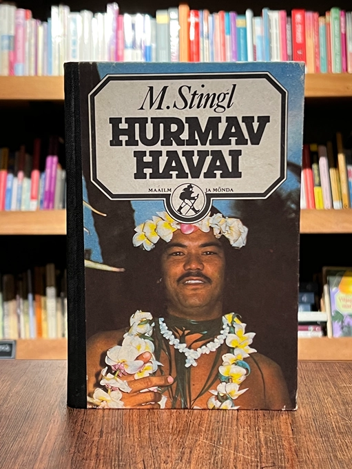 Hurmav Havai