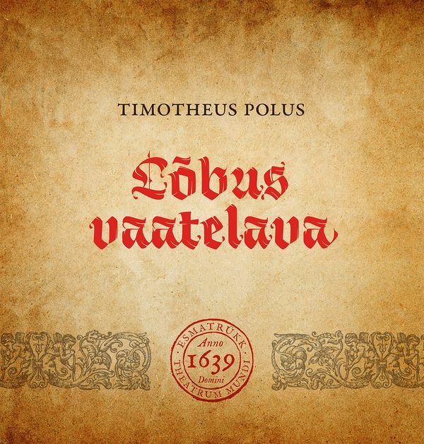 Lõbus vaatelava