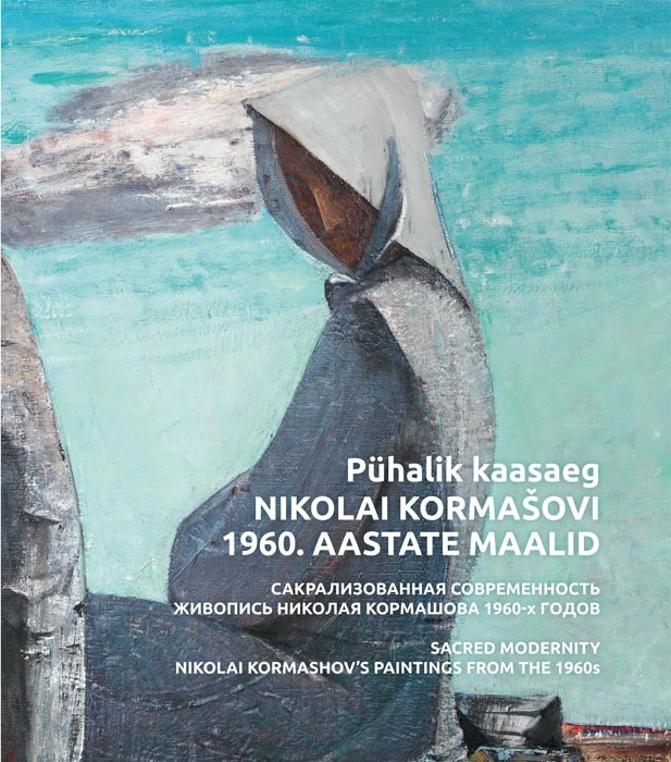 Pühalik kaasaeg. Nikolai Kormašovi 1960. aastate maalid