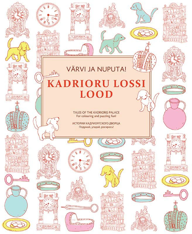 Värviraamat "Kadrioru lossi lood. Värvi ja nuputa”