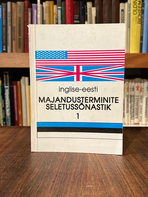 Inglise-eesti majandusterminite seletussõnastik 1. osa A-K