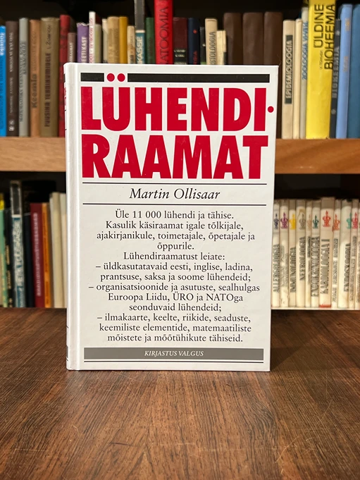 Lühendiraamat