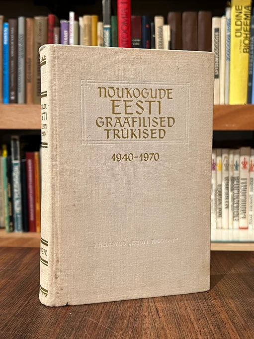 Nõukogude Eesti graafilised trükised 1940-1970