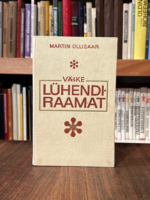 Väike lühendiraamat