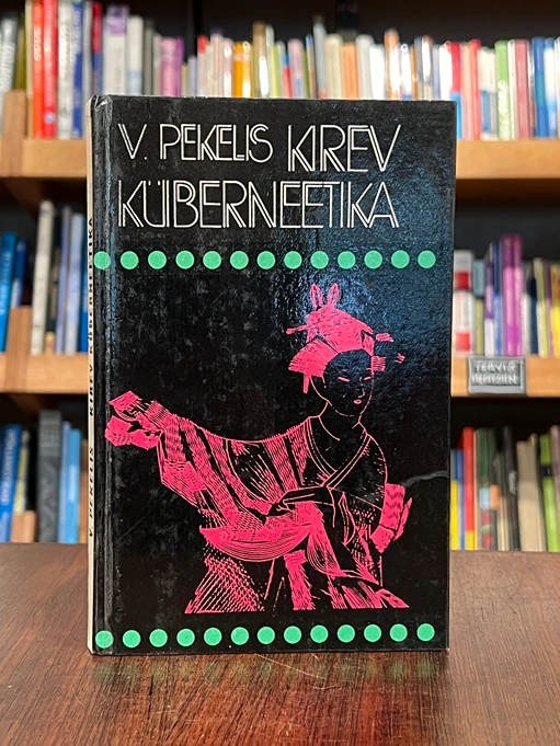 Kirev küberneetika