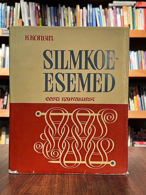 Silmkoeesemed