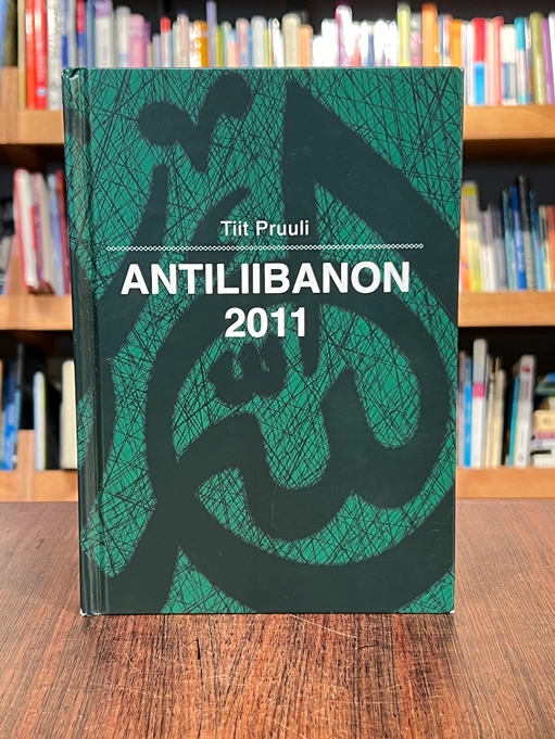 Antiliibanon 2011