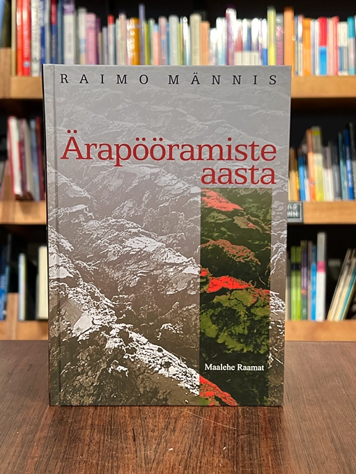 Ärapööramiste aasta