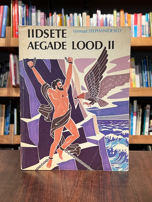 Iidsete aegade lood II