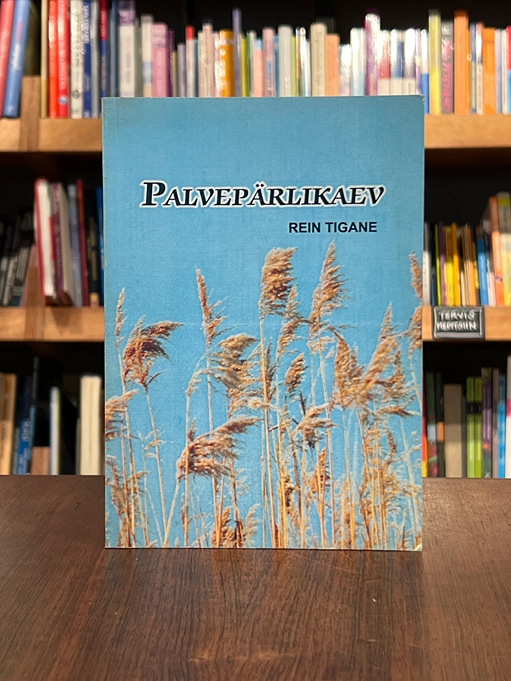 Palvepärlikaev