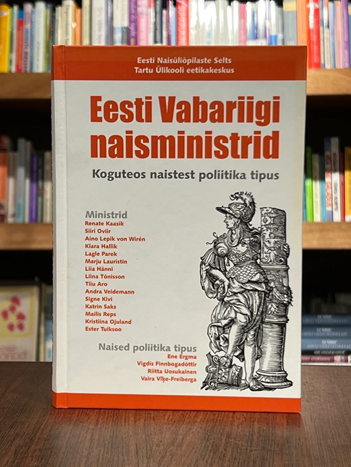 Eesti Vabariigi naisministrid