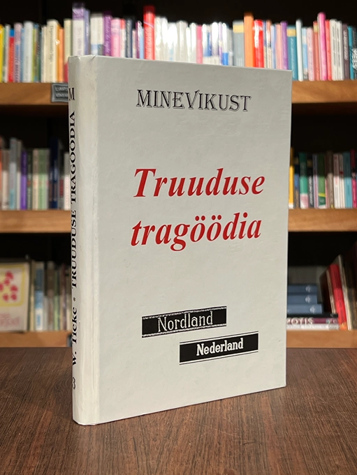 Truuduse tragöödia