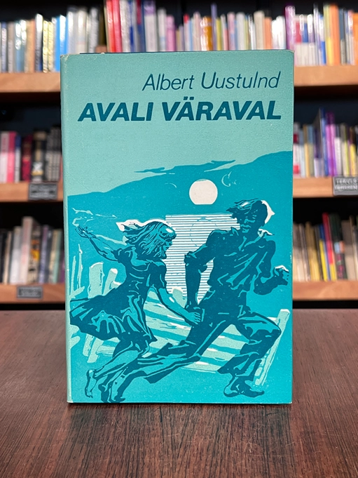 Avali väraval