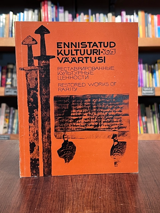 Ennistatud kultuuriväärtusi. Реставрированные културные ценности. Restored Works of Rarity