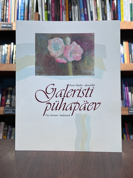 Galeristi pühapäev