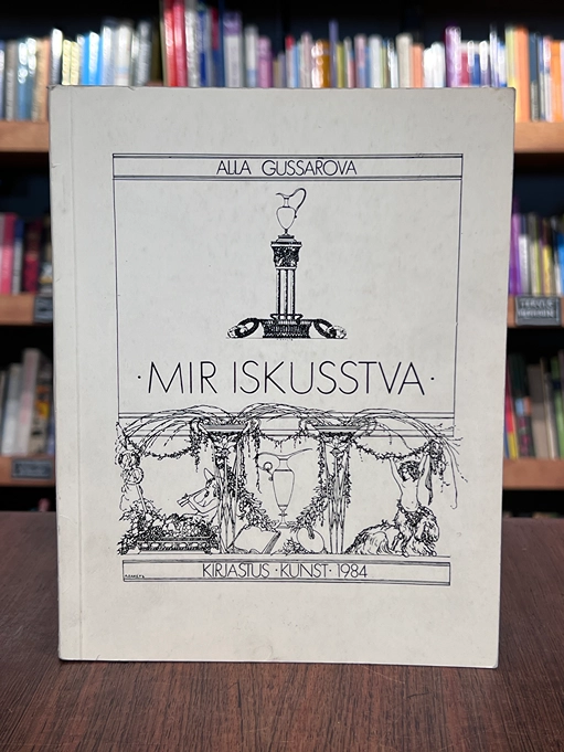 "Mir Iskusstva"