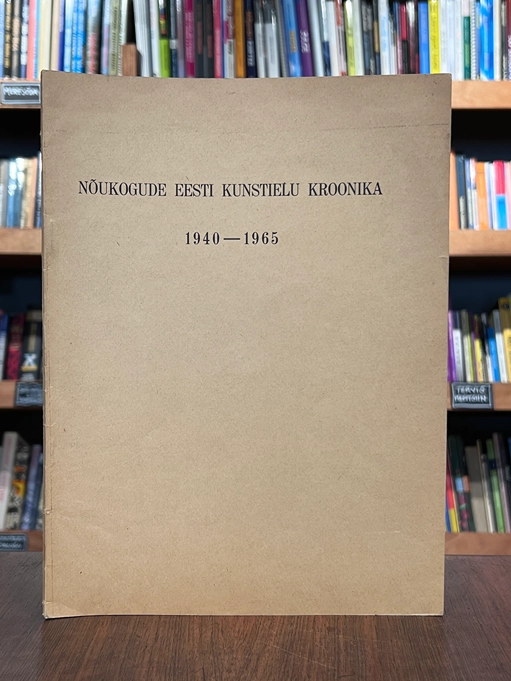 Nõukogude Eesti kunstielu kroonika 1940-1965