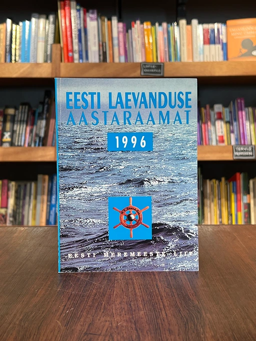 Eesti laevanduse aastaraamat 1996