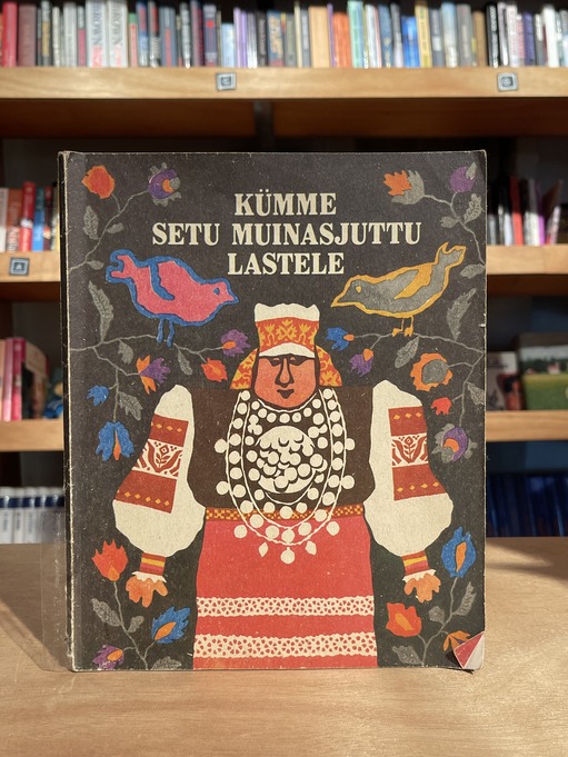 Julius Mägiste "Kümme setu muinasjuttu lastele"