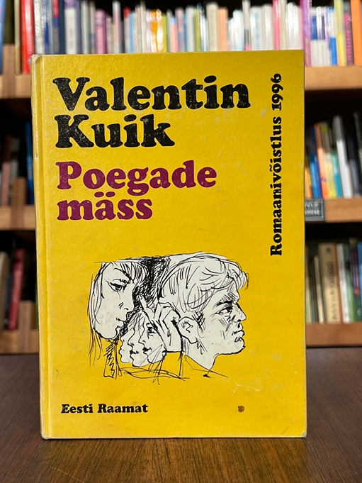 Poegade mäss