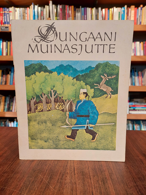 Dungaani muinasjutte