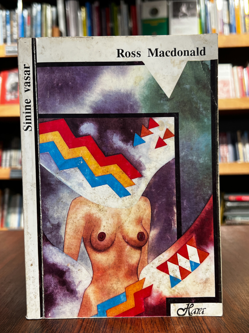 Ross Macdonald "Sinine vasar"