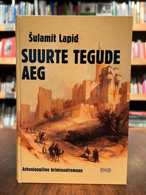 Šulamit Lapid "Suurte tegude aeg"