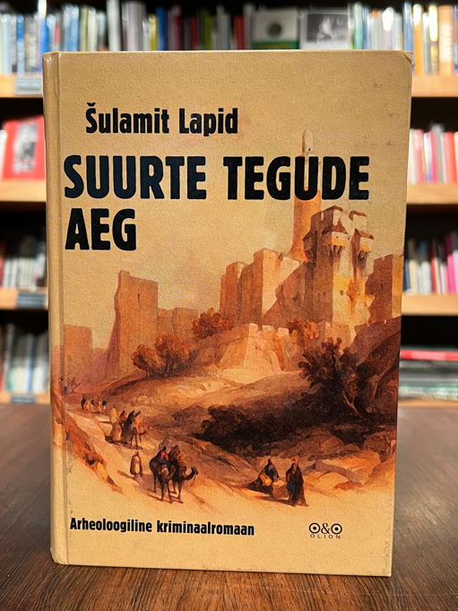 Šulamit Lapid "Suurte tegude aeg"