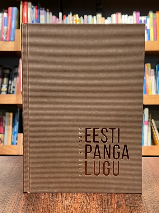 Eesti Panga lugu