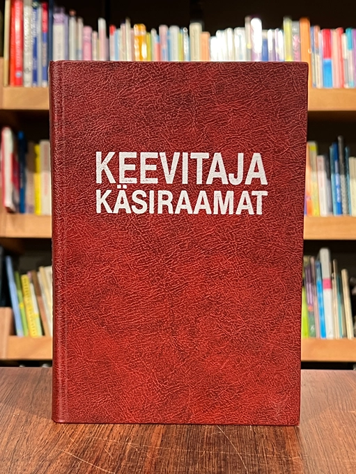 Keevitaja käsiraamat