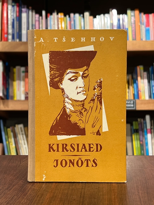 Kirsiaed. Jonõts